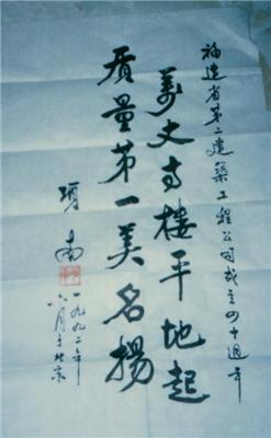 項(xiàng)南：原中顧委委員、中國(guó)扶貧基金會(huì)會(huì)長(zhǎng)